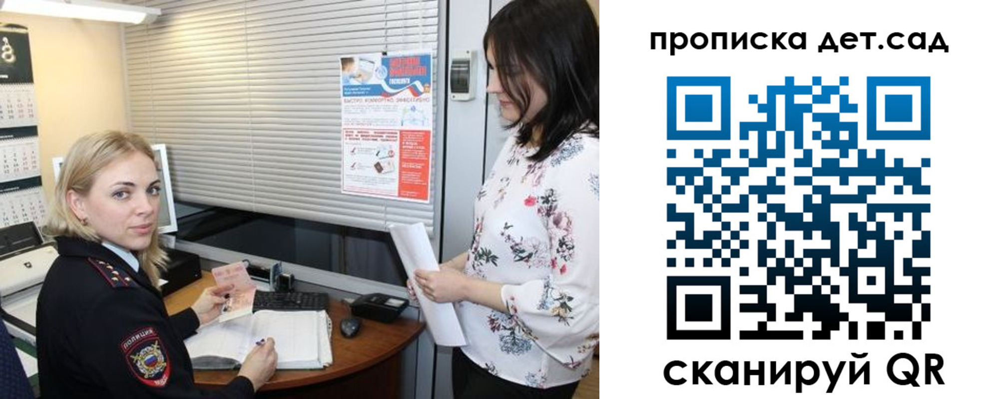 прописка поиск в Кузнецке