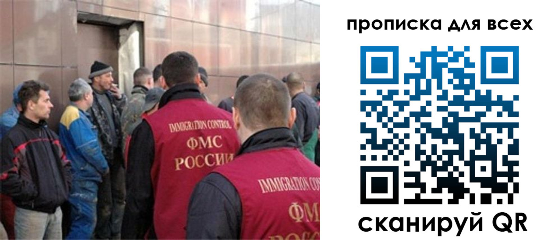 временная регистрация гарантия в Кузнецке